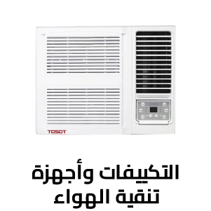 Air Conditioners & Air Purifiers