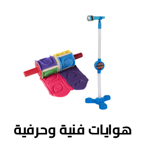 Arts & Crafts Hobbies