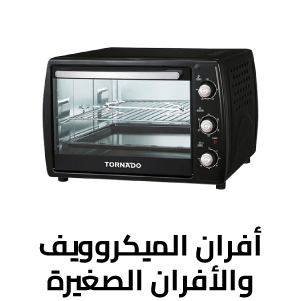 Microwaves & Countertop Ovens