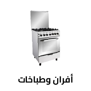 Ovens & Stoves