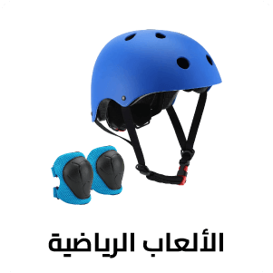 Sports & Outdoor Toys