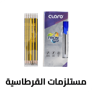 Stationary & Essentials