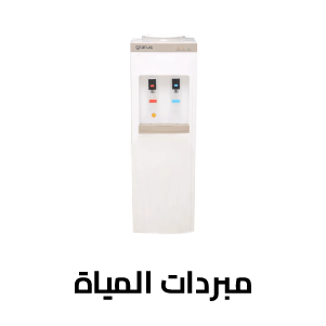 Water Coolers